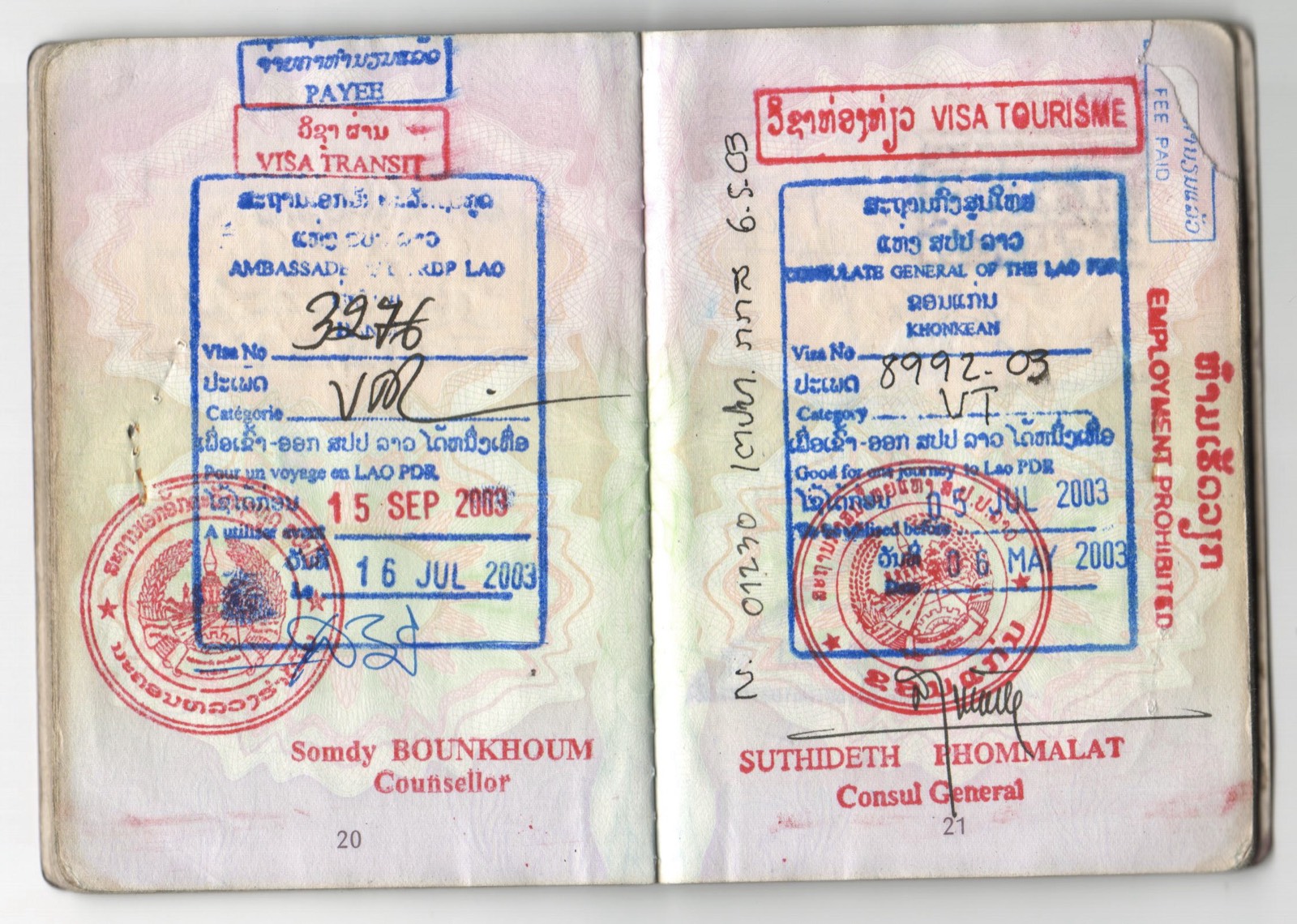 Laos Visa Tourisme stamps, 2003